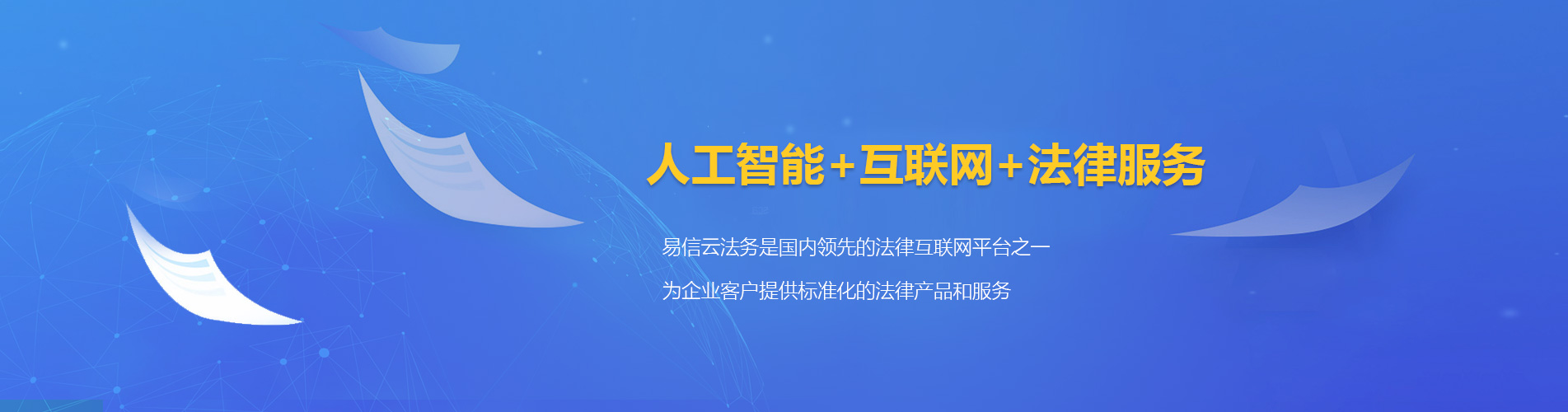 城西律师在线咨询